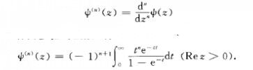 多伽馬函式