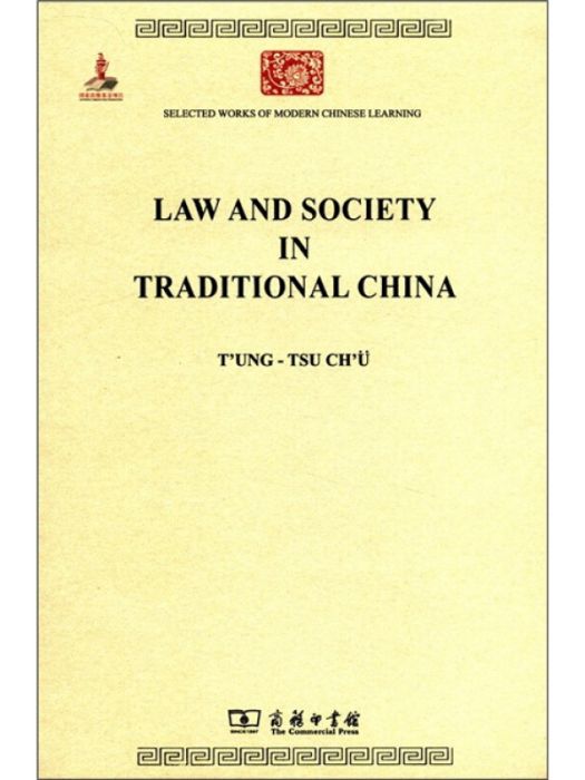 Law and Society in Traditional China Law and Society in Traditional China