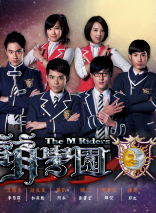 魏暉倪(暉倪) 魏暉倪(暉倪)