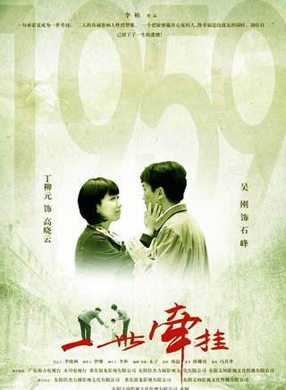 洪京京 洪京京