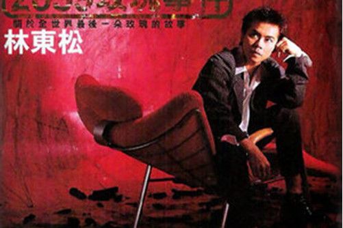 多謝魯力 多謝魯力