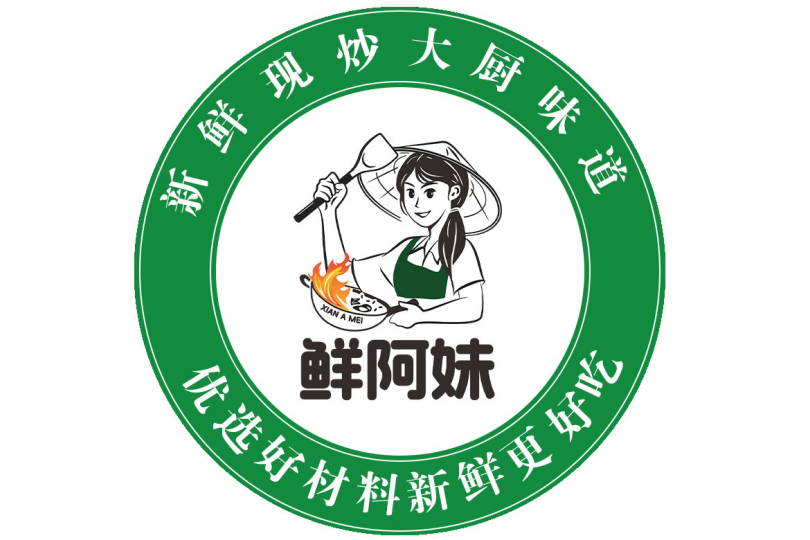 鮮阿妹