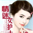 蘇韞竹 蘇韞竹