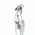 李白詩二首 李白詩二首