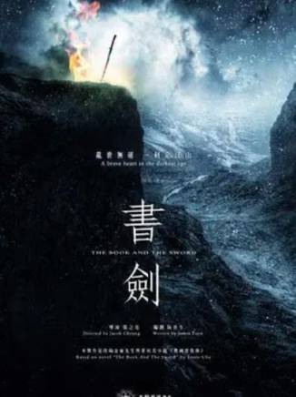 阮世生 阮世生