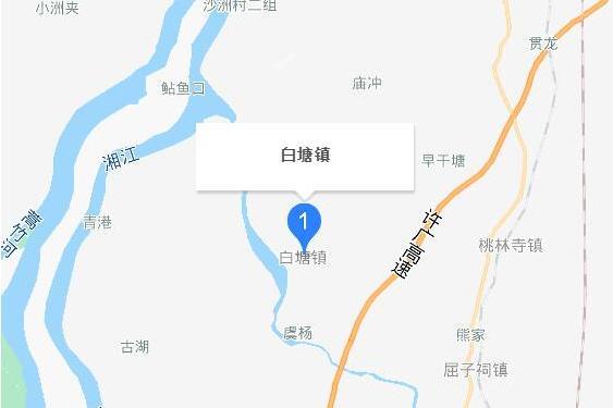 白塘鎮(湖南省岳陽市汨羅市下轄鎮) 白塘鎮(湖南省岳陽市汨羅市下轄鎮)