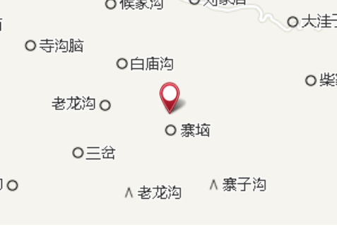 寨子溝腦 寨子溝腦