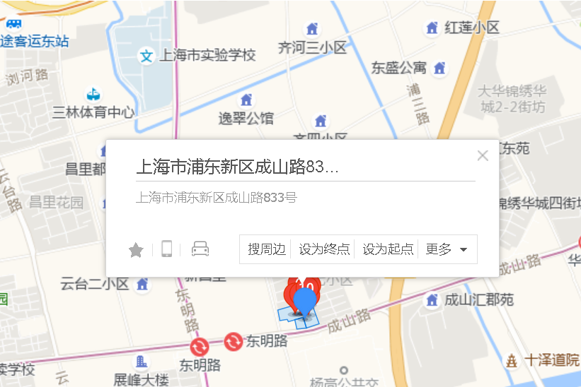 成山路833號 成山路833號
