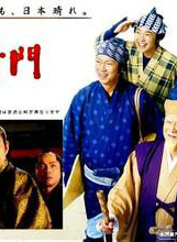 松尾諭 松尾諭