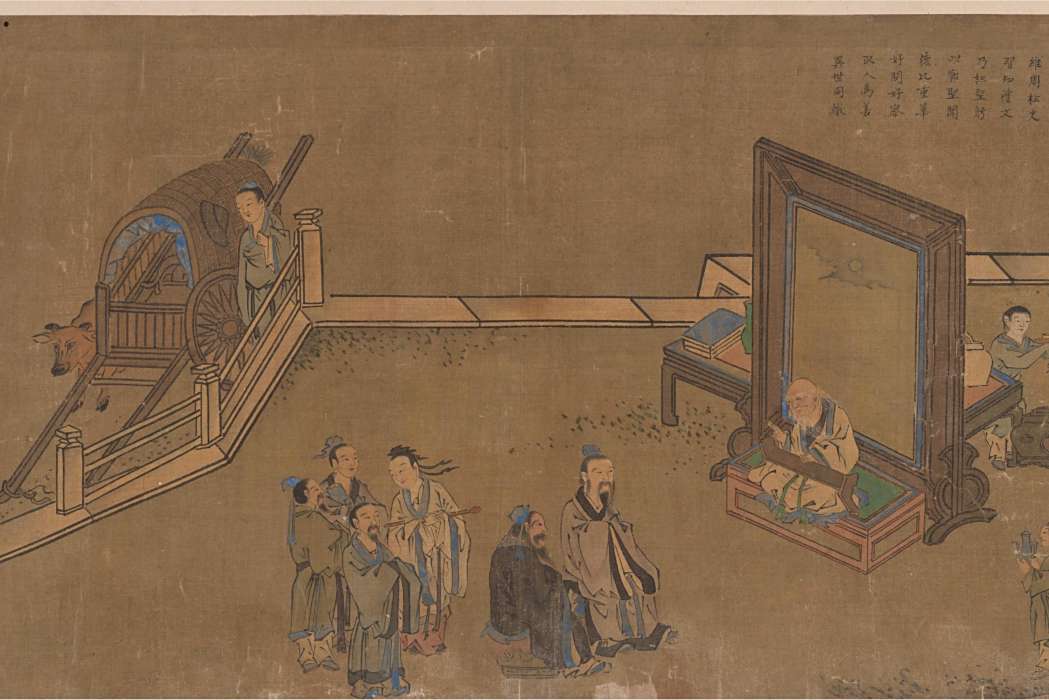 問禮老聃圖 問禮老聃圖