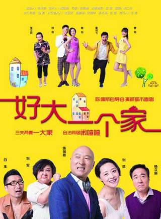 李文玲(中國表演藝術家、演員)