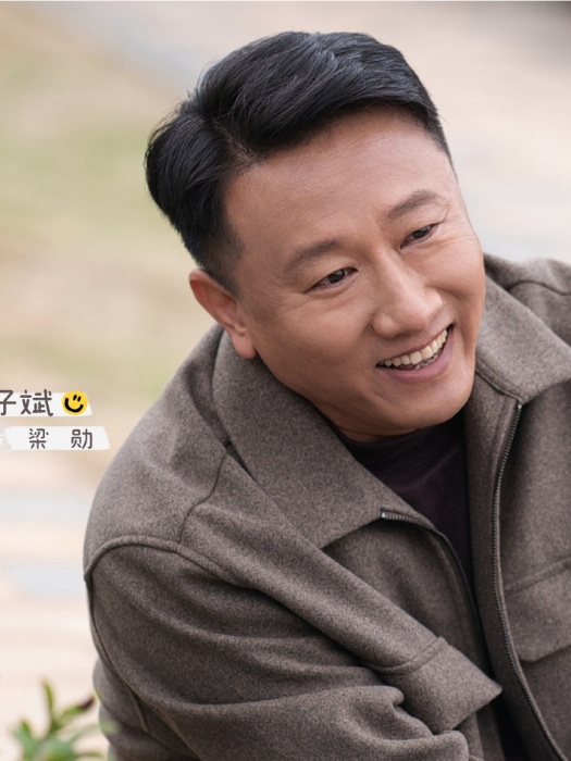 梁勛(電視劇《失笑》中的配角角色) 梁勛(電視劇《失笑》中的配角角色)