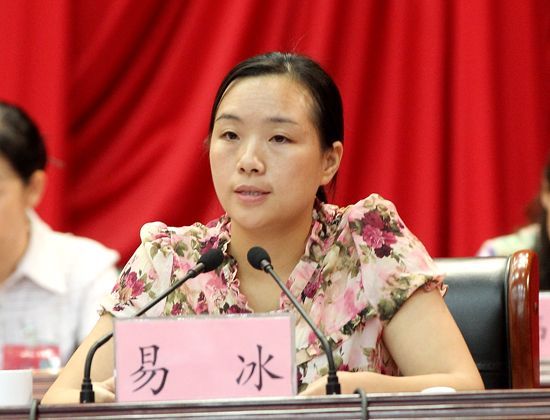 易冰(宿遷市泗洪縣副縣長、縣紅十字會會長) 易冰(宿遷市泗洪縣副縣長、縣紅十字會會長)