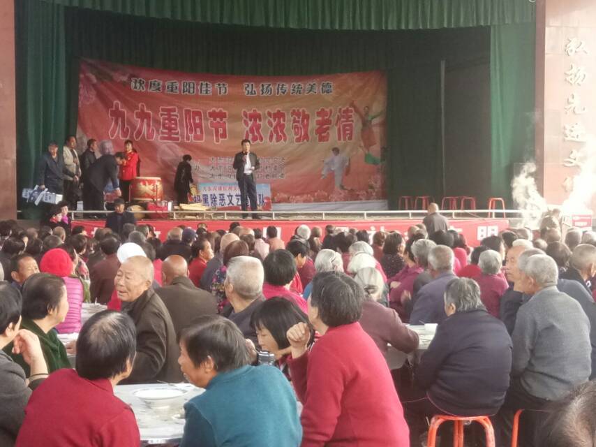 辛壁村 辛壁村