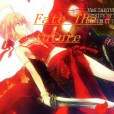 Fate/The future Fate/The future