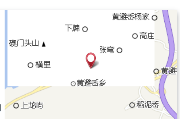 花牆台 花牆台