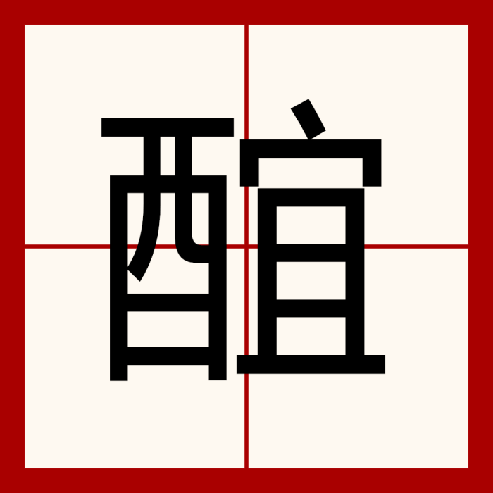 䣾 䣾