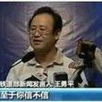 我反正信了 我反正信了