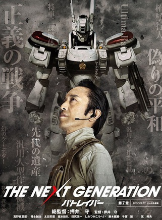 鈴木敏夫