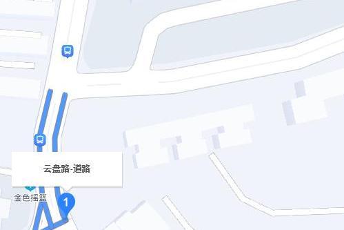 雲盤路(攀枝花市仁和區雲盤路) 雲盤路(攀枝花市仁和區雲盤路)