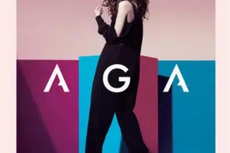 哈囉(AGA演唱的歌曲) 哈囉(AGA演唱的歌曲)