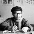 李斛 李斛