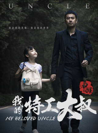 李方涵 李方涵