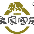 象家客房 象家客房
