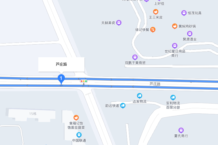 蘆莊路 蘆莊路