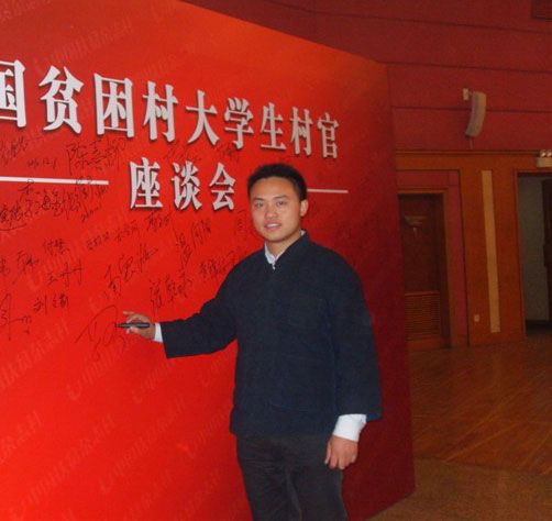 羅權(梭羅網路科技 創始人) 羅權(梭羅網路科技 創始人)
