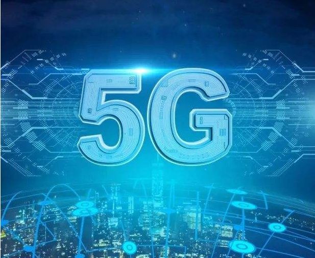 5G商用 5G商用