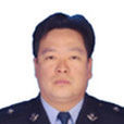 張和平(東烏旗禁毒委員會辦公室原常務副主任) 張和平(東烏旗禁毒委員會辦公室原常務副主任)