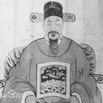 余懋孳 余懋孳