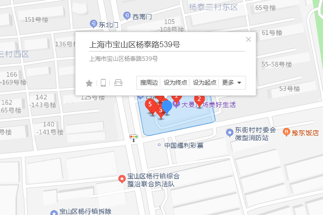 楊泰路539號 楊泰路539號