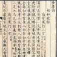 徐樹本 徐樹本