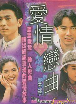 黃澤鋒 黃澤鋒