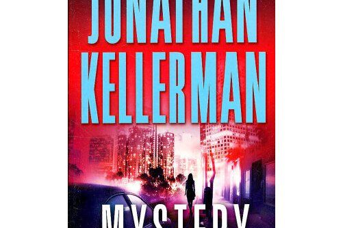 MYSTERY(2011年Ballantine Books出版社出版的圖書) MYSTERY(2011年Ballantine Books出版社出版的圖書)