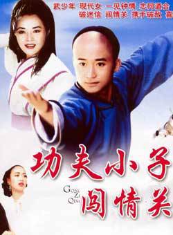 周比利(billy chow) 周比利(billy chow)