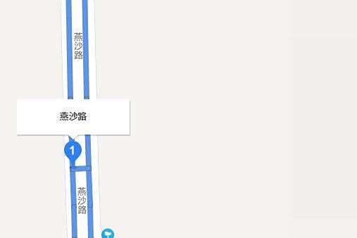 燕花路 燕花路