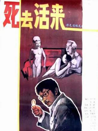 方子哥(中國內地男演員) 方子哥(中國內地男演員)