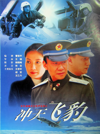 胡軍(中國內地男演員、北京人民藝術劇院演員、一級演員) 胡軍(中國內地男演員、北京人民藝術劇院演員、一級演員)