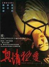 林利 林利