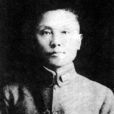 黃顯聲 黃顯聲