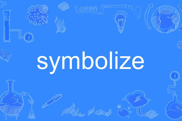 symbolize symbolize