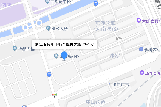 南大街21-1號 南大街21-1號