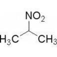 2-硝基丙烷