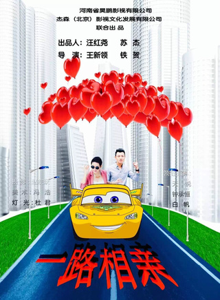 侯天悅
