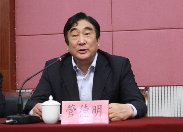 管德明 管德明