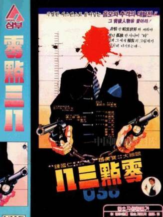 鐘少雄(鈡少雄) 鐘少雄(鈡少雄)