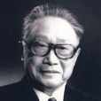 徐桑楚 徐桑楚